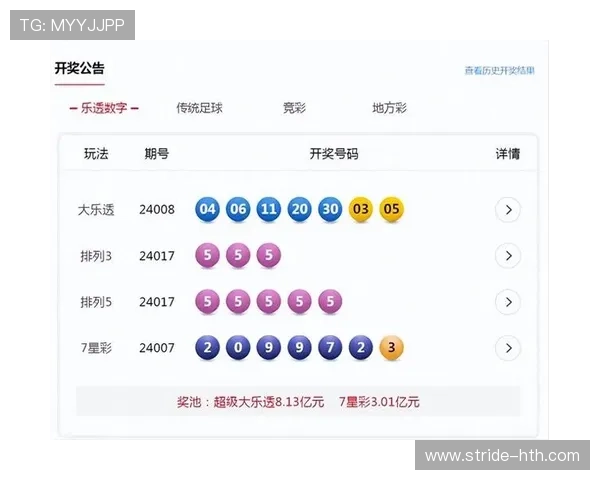 体彩足球星期天开奖后能否在当日兑奖详解 体彩足球星期天开奖后能否在当日兑奖详解