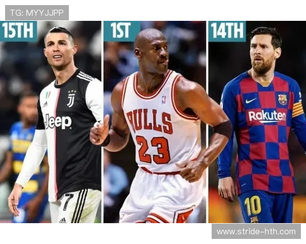 足球巨星与篮球巨星收入差异及背后商业价值全面解读