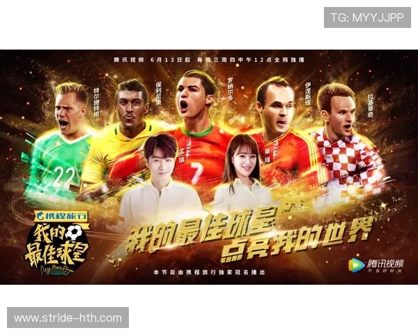 韩国迎接世界足球巨星加盟 引领足球热潮掀起全新浪潮 韩国迎接世界足球巨星加盟 引领足球热潮掀起全新浪潮